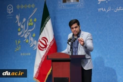 حضور رئیس محترم جمهور در دانشگاه فرهنگیان