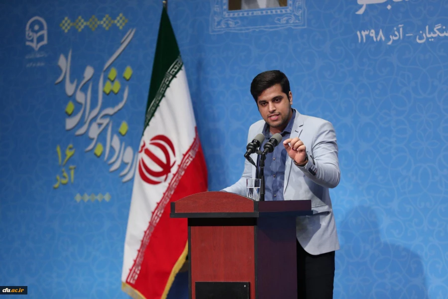 حضور رئیس محترم جمهور در دانشگاه فرهنگیان