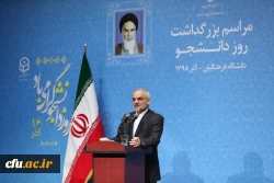 حضور رئیس محترم جمهور در دانشگاه فرهنگیان