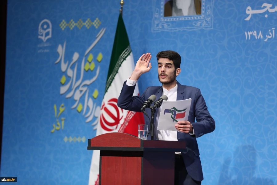 حضور رئیس محترم جمهور در دانشگاه فرهنگیان