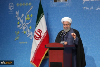 حضور رئیس محترم جمهور در دانشگاه فرهنگیان به مناسبت روز دانشجو به روایت تصویر