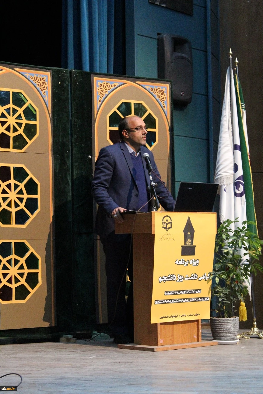 گرامی داشت روز دانشجو در محل فرهنگسرای امام خمینی(ره)  3