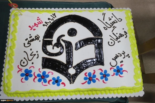 ویژه برنامه گرامیداشت روز دانشجو با حضور انبوه دانشجویان و با اجرای برنامه های متنوع و تقدیر از فعالان فرهنگی 3