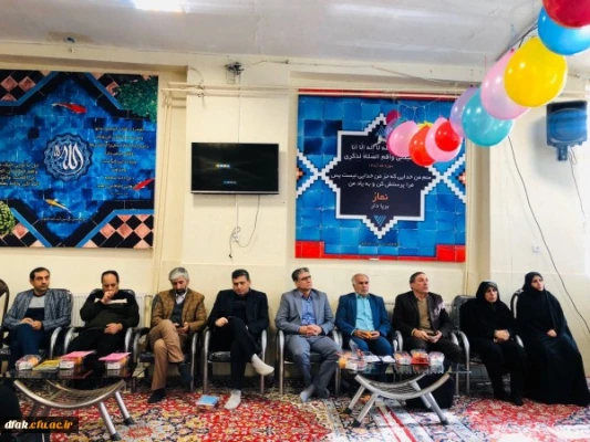 مراسم 16 آذر(روز دانشجو) در پردیس خواهران آیت اله کمالوند برگزار شد.  2