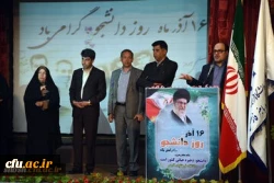 حضور استاندار فارس در دانشگاه فرهنگیان به مناسبت روز دانشجو 6