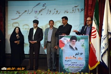 حضور استاندار فارس در دانشگاه فرهنگیان به مناسبت روز دانشجو 6