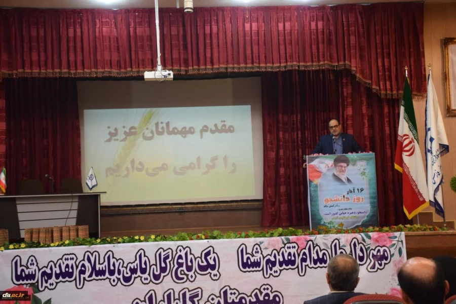 حضور استاندار فارس در دانشگاه فرهنگیان به مناسبت روز دانشجو 5