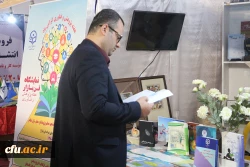 حضور دانشگاه فرهنگیان گلستان در بیستمین نمایشگاه دستاوردهای پژوهشی، فناوری و فن بازار دانشگاه ها و سازمان های اجرایی استان گلستان 3