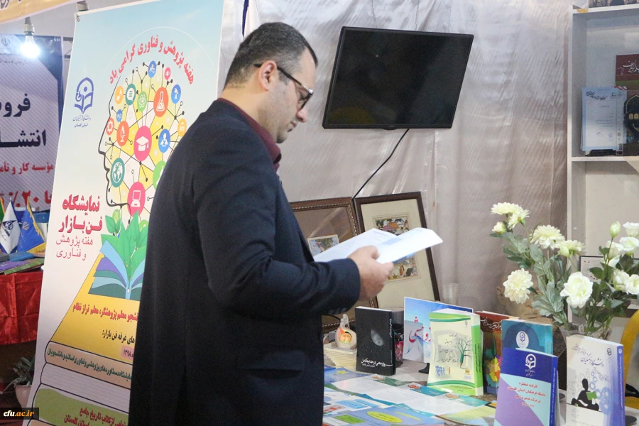 حضور دانشگاه فرهنگیان گلستان در بیستمین نمایشگاه دستاوردهای پژوهشی، فناوری و فن بازار دانشگاه ها و سازمان های اجرایی استان گلستان 3