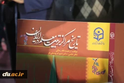 حضور دانشگاه فرهنگیان گلستان در بیستمین نمایشگاه دستاوردهای پژوهشی، فناوری و فن بازار دانشگاه ها و سازمان های اجرایی استان گلستان 8