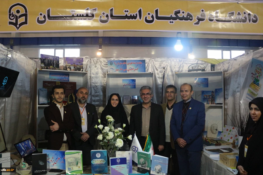 حضور دانشگاه فرهنگیان گلستان در بیستمین نمایشگاه دستاوردهای پژوهشی، فناوری و فن بازار دانشگاه ها و سازمان های اجرایی استان گلستان 12