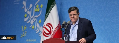 رییس دانشگاه فرهنگیان کشور در مراسم روز دانشجو:

طرح 10031 ، طرح بنیانگذاری 31 دارالفنون در کشور