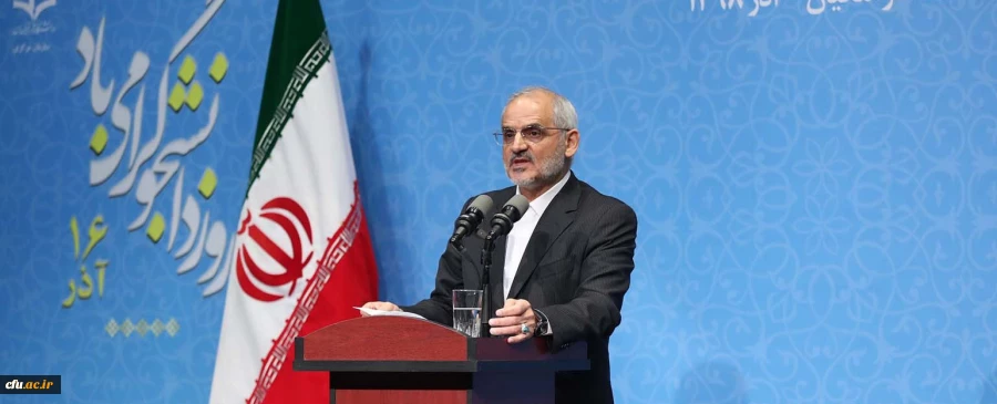 شنیدن صدای انتقاد دانشجو، برای ارتقای سطح علمی، آموزشی و مسئولیت پذیری در دانشگاه 2