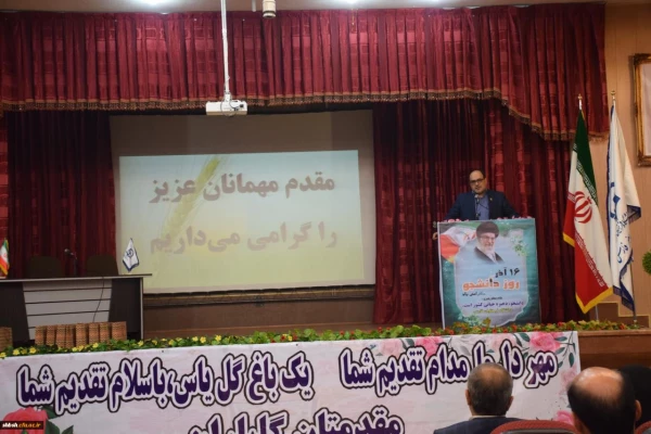 مراسم بزرگداشت روز دانشجو (16 آذر) در دانشگاه فرهنگیان فارس برگزار شد 2