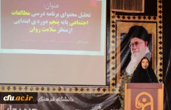 برگزاری مراسم روز پژوهش و تجلیل از پژوهشگران برتر در پردیس های استان سمنان  4