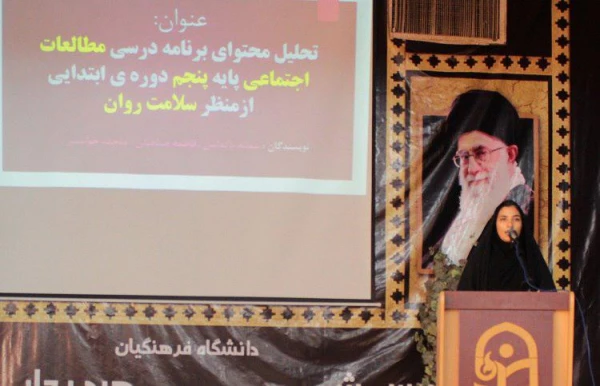 برگزاری مراسم روز پژوهش و تجلیل از پژوهشگران برتر در پردیس های استان سمنان  4