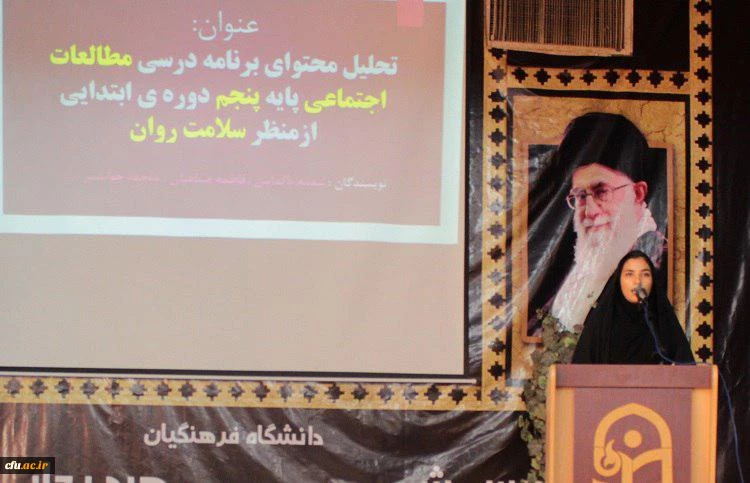 برگزاری مراسم روز پژوهش و تجلیل از پژوهشگران برتر در پردیس های استان سمنان  4