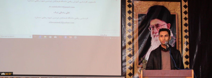 برگزاری مراسم روز پژوهش و تجلیل از پژوهشگران برتر در پردیس های استان سمنان  5