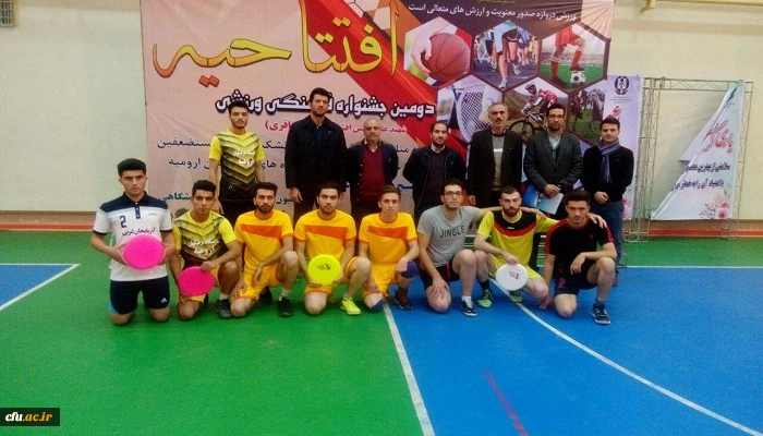 افتخار افرینی تیمهای ورزشی پردیس شهید رجایی آذربایجان غربی در دومین دوره جشنواره مسابقات فرهنگی ورزشی بسیج استان 3