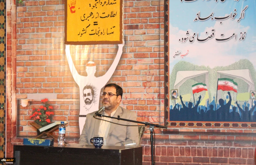 برگزاری ویژه برنامه روز دانشجو در سطح پردیس های دانشگاه فرهنگیان استان قم