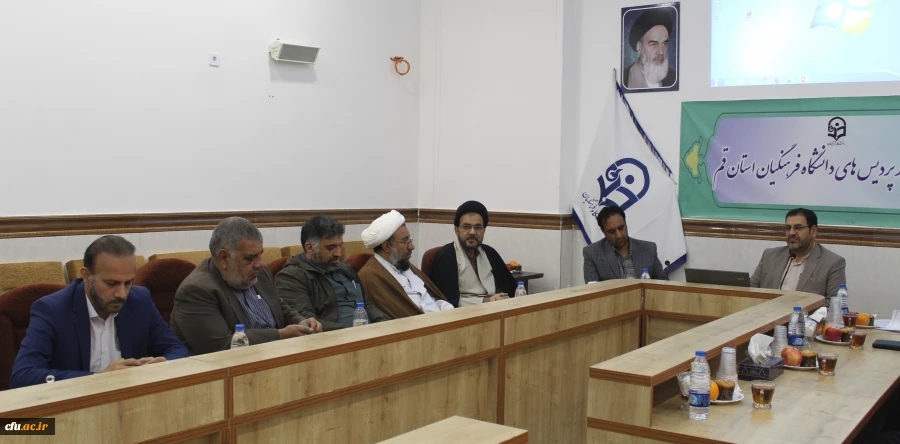 برگزاری اولین نشست شعبه بنیاد خیرین حامی دانشگاه فرهنگیان استان قم 2