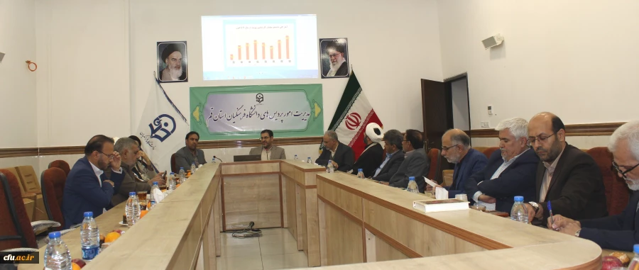 برگزاری اولین نشست شعبه بنیاد خیرین حامی دانشگاه فرهنگیان استان قم 3