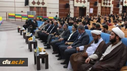 با حضور مشاور اجرایی معاون طرح و برنامه و توسعه مدیریت و مدیرکل حقوقی دانشگاه فرهنگیان

جشن بزرگ روز دانشجو دانشگاه فرهنگیان استان بوشهر برگزار شد 2