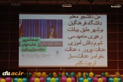 با حضور مشاور اجرایی معاون طرح و برنامه و توسعه مدیریت و مدیرکل حقوقی دانشگاه فرهنگیان

جشن بزرگ روز دانشجو دانشگاه فرهنگیان استان بوشهر برگزار شد 17