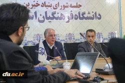 نشست خبری رئیس هیات مدیره بنیاد خیرین حامی دانشگاه فرهنگیان کشور در یزد 3