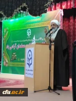 برگزاری مراسم روز دانشجو در واحد تابعه اروند آبادان