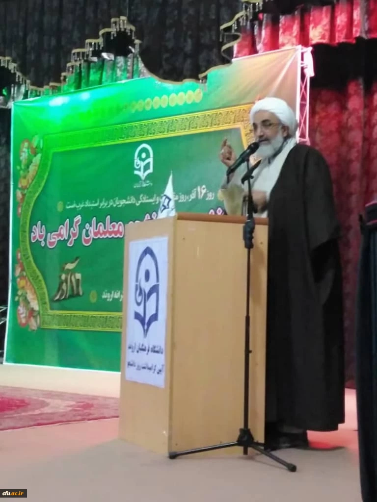 برگزاری مراسم روز دانشجو در واحد تابعه اروند آبادان