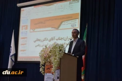 همایش طرح مسئله در آموزش ریاضی