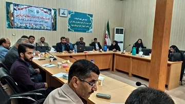 نشست تبیین بیانیه گام دوم انقلاب اسلامی در دانشگاه فرهنگیان سیستان وبلوچستان برگزار شد.