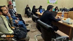 نشست تبیین بیانیه گام دوم انقلاب اسلامی در دانشگاه فرهنگیان سیستان وبلوچستان برگزار شد.