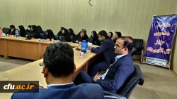 نشست تبیین بیانیه گام دوم انقلاب اسلامی در دانشگاه فرهنگیان سیستان وبلوچستان برگزار شد.