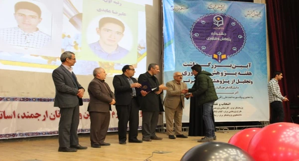 دلیل به دنبال پژوهش رفتن، رسیدن به مرجعیت علمی است که می تواند فردی، گروهی، محلی و منطقه ای باشد 14