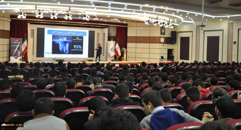 همایش استانی «شخصیت هدفمند»