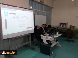 برگزاری کارگاه دروس رسمی الکترونیکی دانشگاه فرهنگیان در استان سیستان و بلوچستان 3