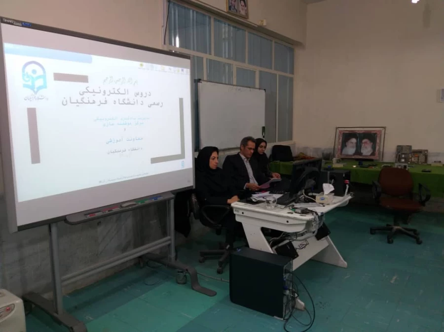برگزاری کارگاه دروس رسمی الکترونیکی دانشگاه فرهنگیان در استان سیستان و بلوچستان 3