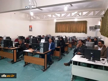برگزاری کارگاه آموزشی دروس مجازی در پردیس های دانشگاه فرهنگیان سیستان وبلوچستان