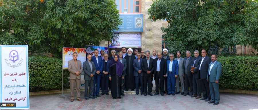 نشست خبری رئیس هیات مدیره بنیاد خیرین حامی دانشگاه فرهنگیان کشور در یزد 3