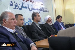 نشست خبری رئیس هیات مدیره بنیاد خیرین حامی دانشگاه فرهنگیان کشور در یزد 10