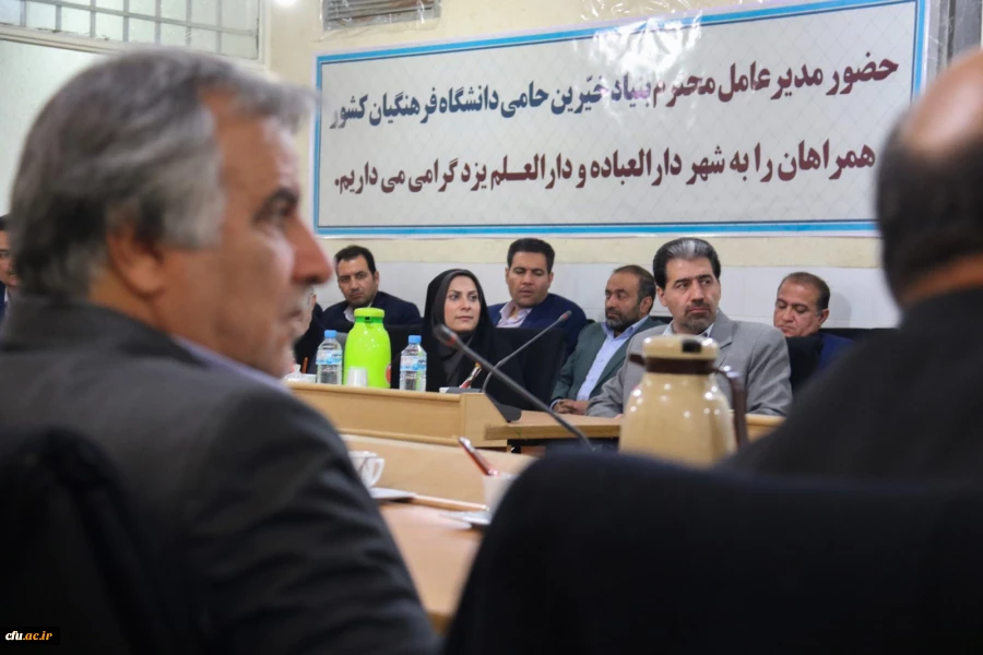 نشست خبری رئیس هیات مدیره بنیاد خیرین حامی دانشگاه فرهنگیان کشور در یزد 14