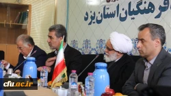 نشست خبری رئیس هیات مدیره بنیاد خیرین حامی دانشگاه فرهنگیان کشور در یزد 16