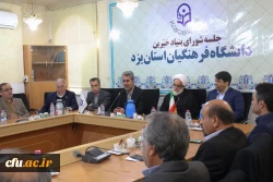 نشست خبری رئیس هیات مدیره بنیاد خیرین حامی دانشگاه فرهنگیان کشور در یزد 4