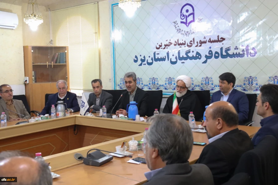 نشست خبری رئیس هیات مدیره بنیاد خیرین حامی دانشگاه فرهنگیان کشور در یزد 4