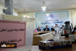 نشست خبری رئیس هیات مدیره بنیاد خیرین حامی دانشگاه فرهنگیان کشور در یزد 19