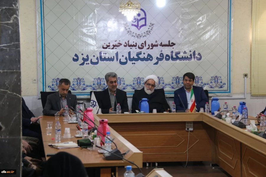 نشست خبری رئیس هیات مدیره بنیاد خیرین حامی دانشگاه فرهنگیان کشور در یزد 9