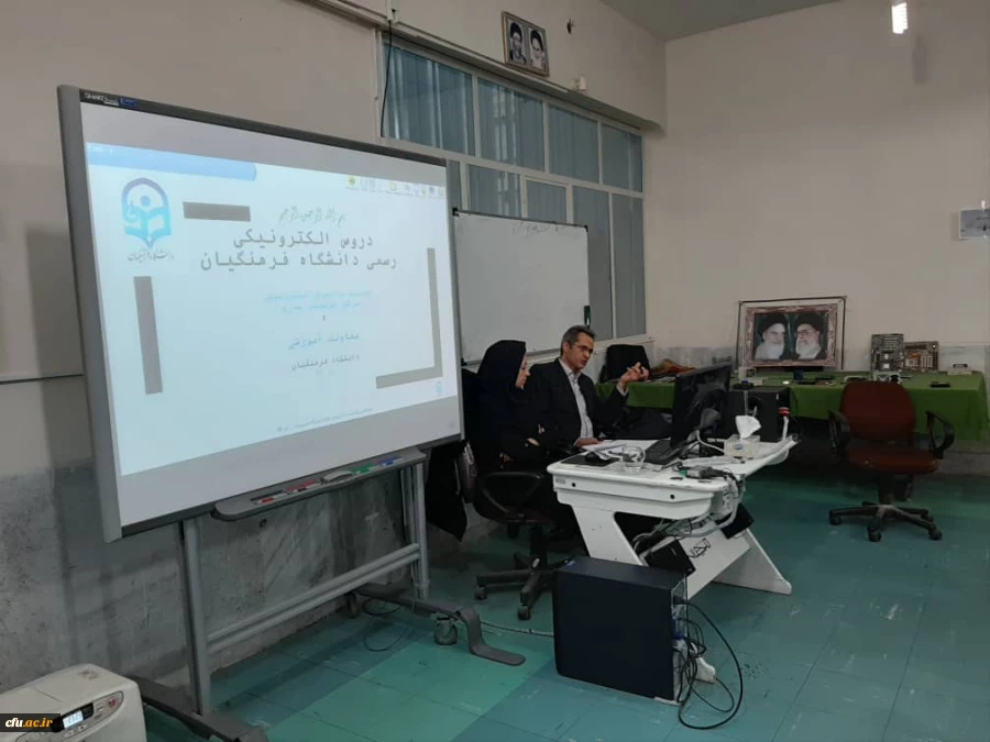 نشست مدیریت یادگیری الکترونیکی مرکز هوشمندسازی دانشگاه با پردیس های حضرت معصومه و آیت اله طالقانی در مدیریت استان قم 4