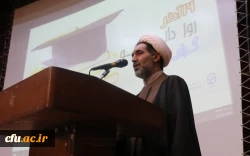 جشن روز دانشجو در پردیس خواجه نصیرالدین طوسی دانشگاه فرهنگیان استان کرمان برگزار گردید. 2